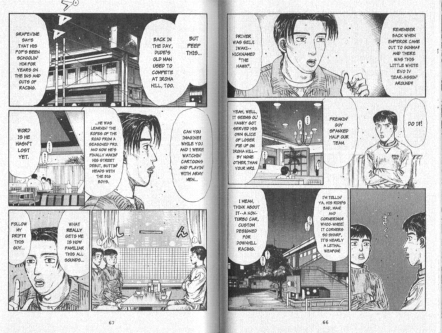 Initial D Chapter 162 page 5 - Chapter 162