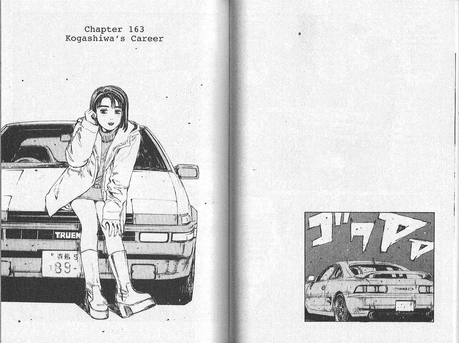 Initial D Chapter 163 page 1 - Chapter 163