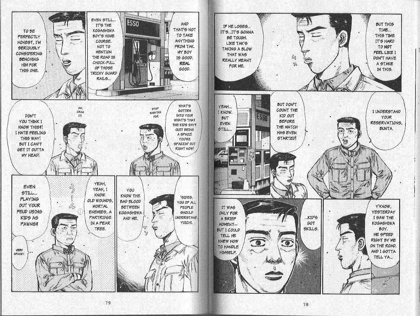 Initial D Chapter 163 page 3 - Chapter 163
