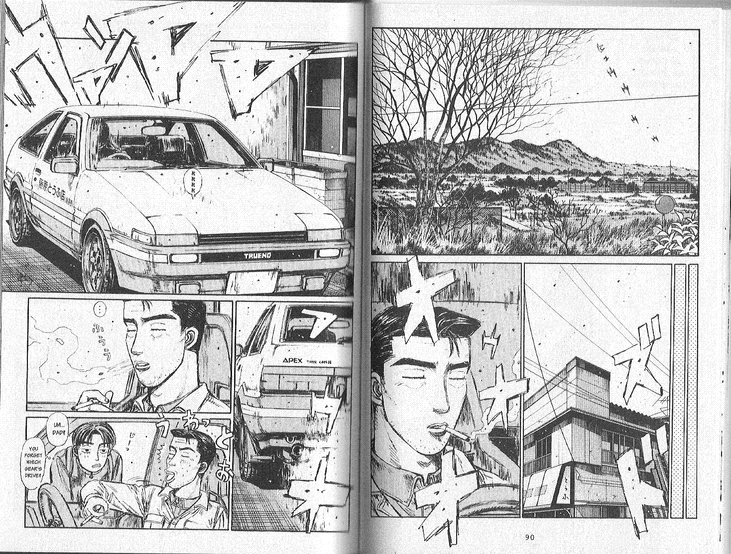 Initial D Chapter 163 page 9 - Chapter 163