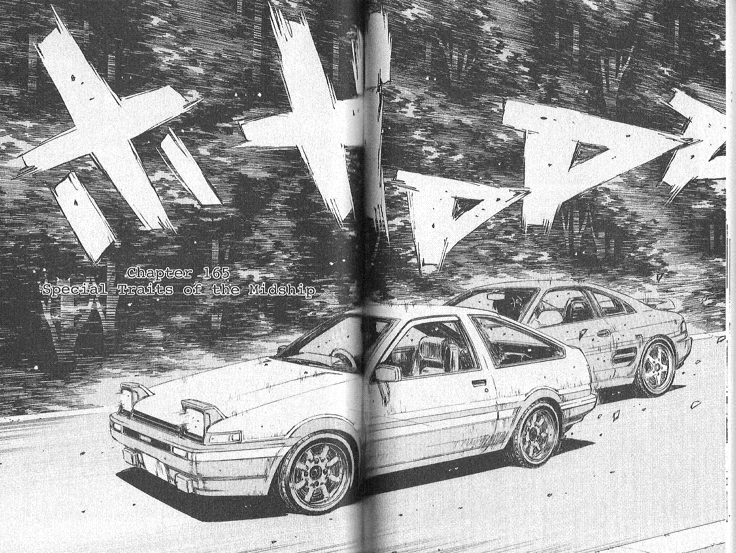 Initial D Chapter 165 page 1 - Chapter 165