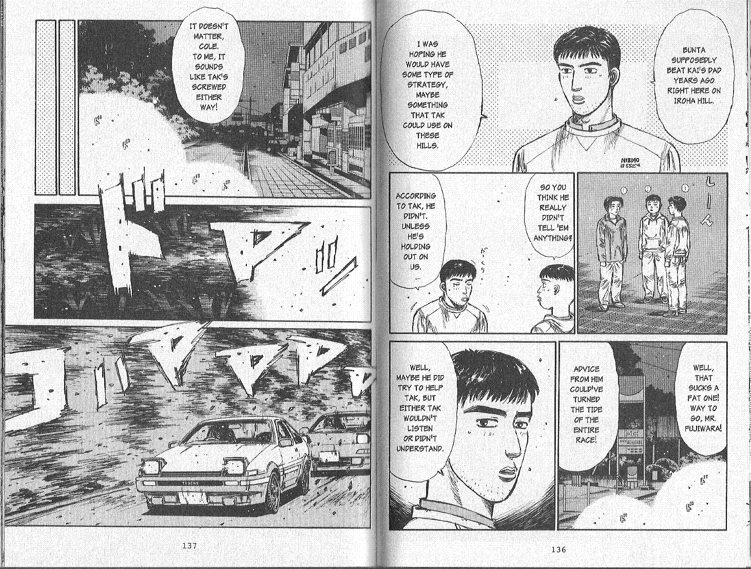 Initial D Chapter 166 page 3 - Chapter 166
