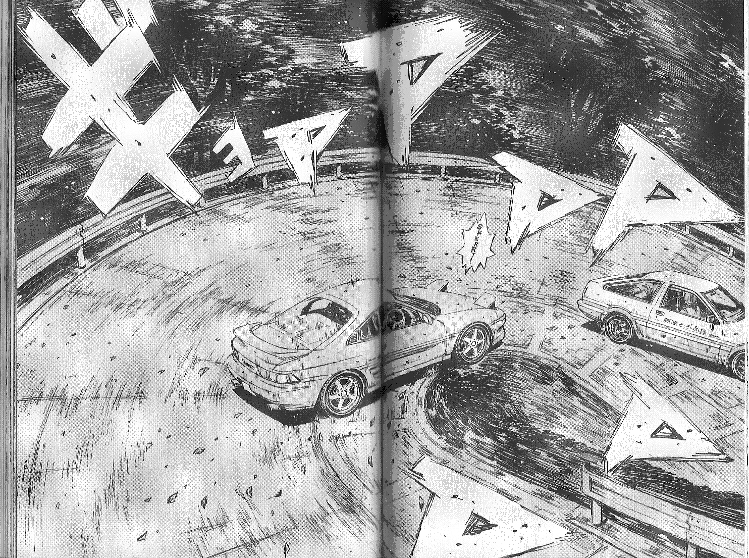 Initial D Chapter 166 page 8 - Chapter 166