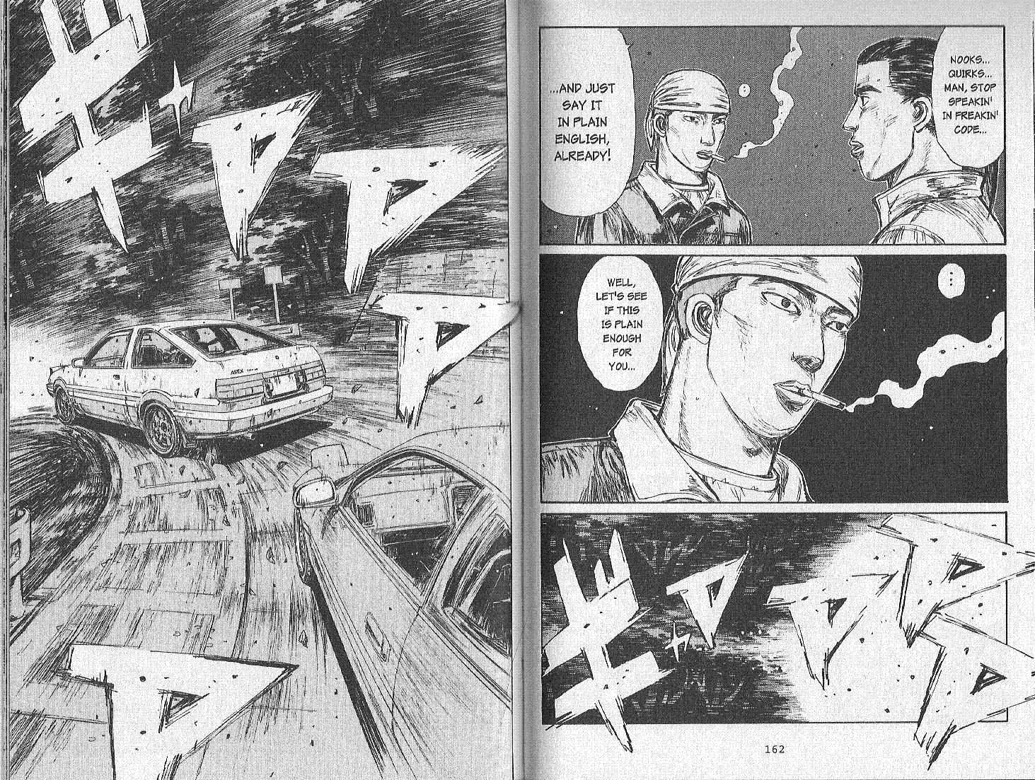 Initial D Chapter 167 page 6 - Chapter 167