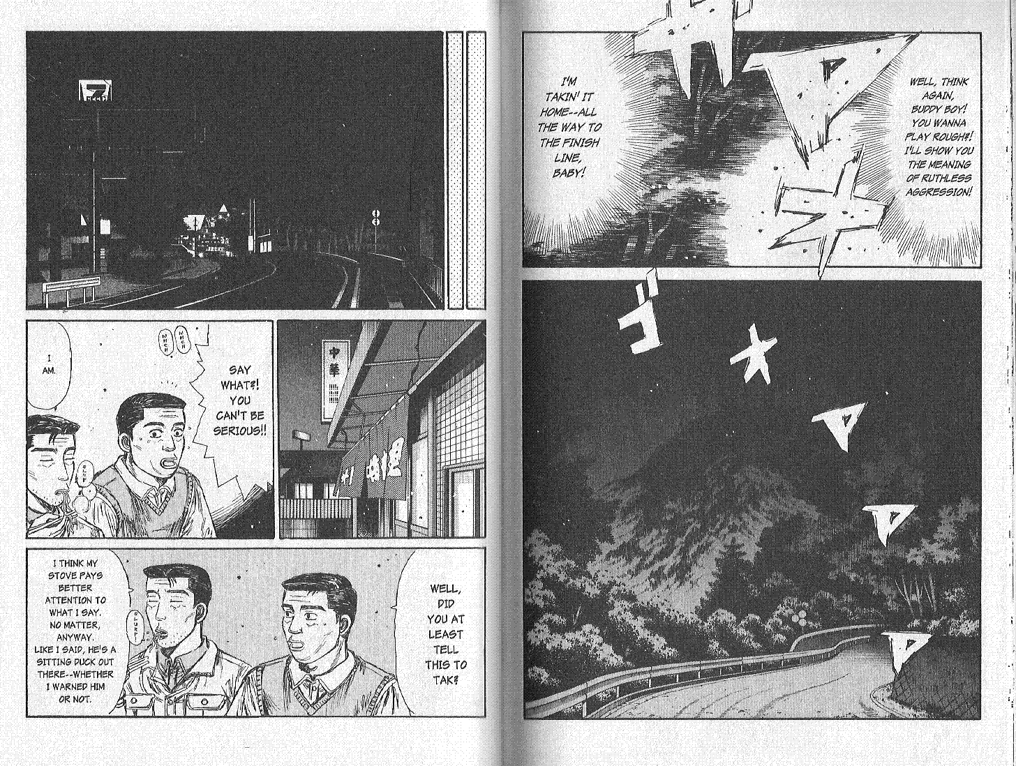 Initial D Chapter 168 page 6 - Chapter 168