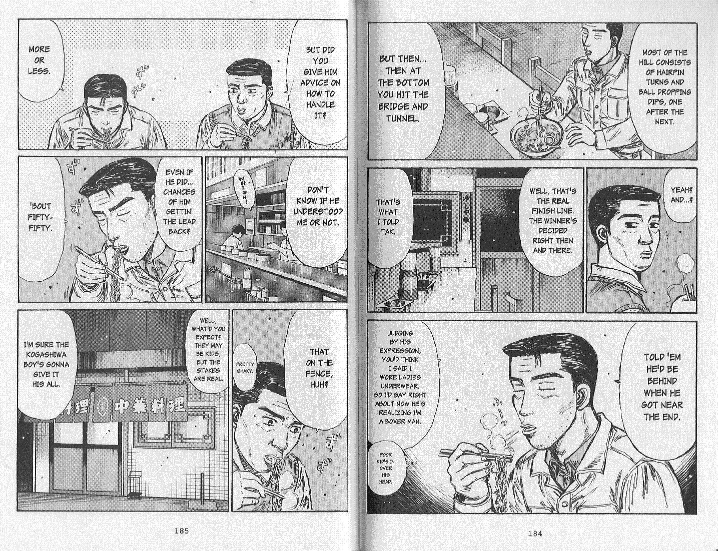 Initial D Chapter 168 page 7 - Chapter 168
