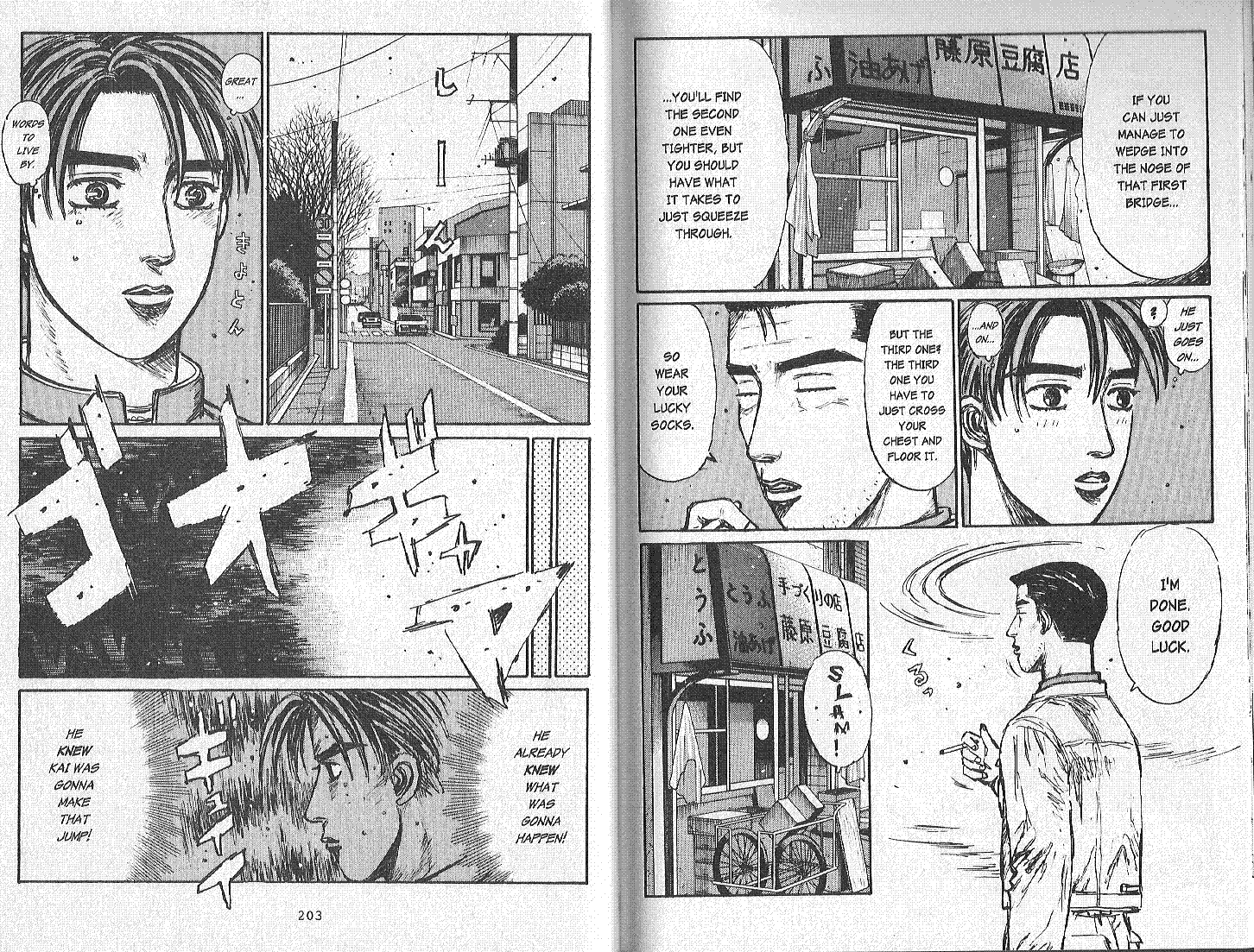 Initial D Chapter 169 page 7 - Chapter 169
