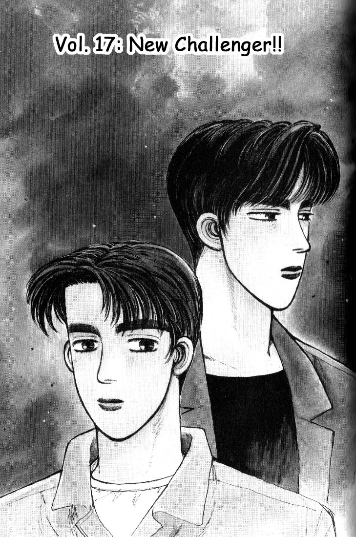 Initial D Chapter 17 page 1 - Chapter 17: A New Challenger!!