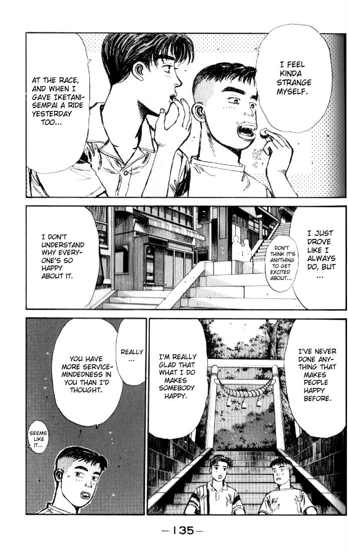 Initial D Chapter 17 page 13 - Chapter 17: A New Challenger!!