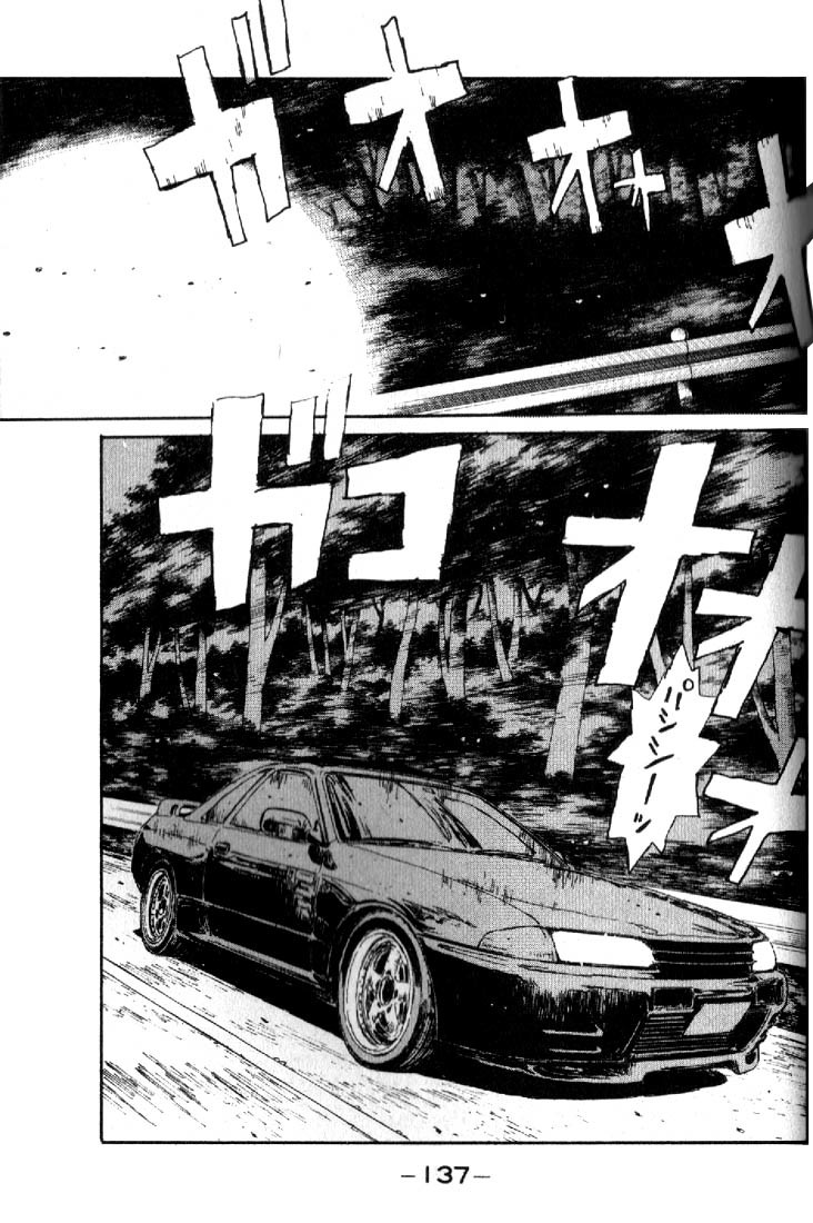 Initial D Chapter 17 page 15 - Chapter 17: A New Challenger!!