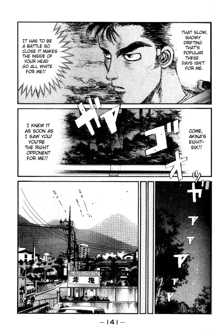 Initial D Chapter 17 page 19 - Chapter 17: A New Challenger!!