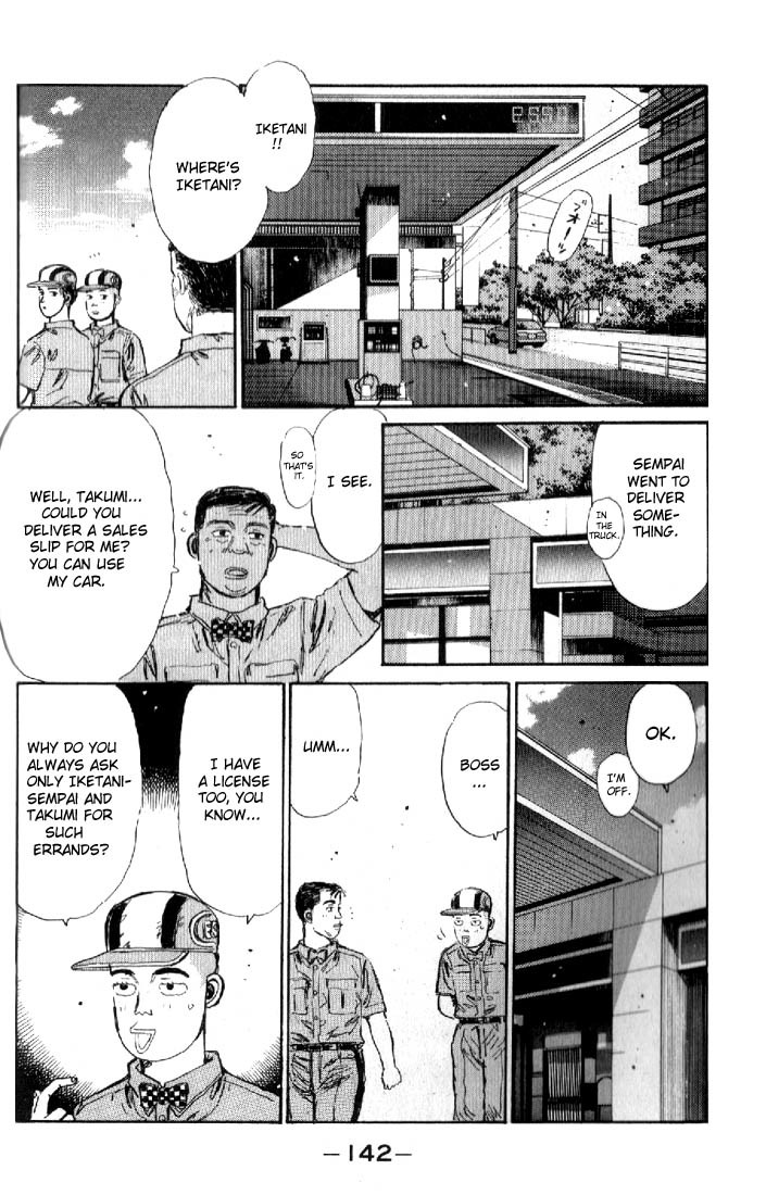 Initial D Chapter 17 page 20 - Chapter 17: A New Challenger!!