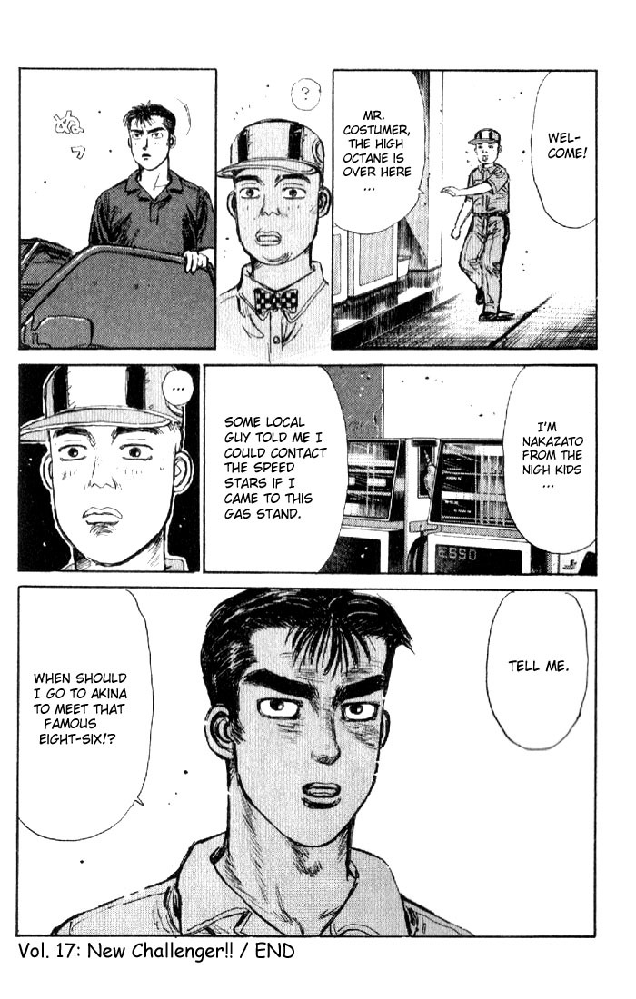 Initial D Chapter 17 page 22 - Chapter 17: A New Challenger!!