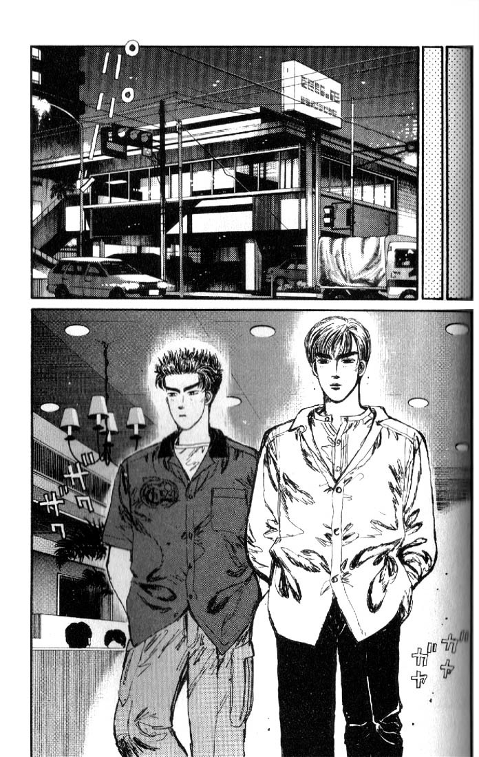 Initial D Chapter 17 page 3 - Chapter 17: A New Challenger!!