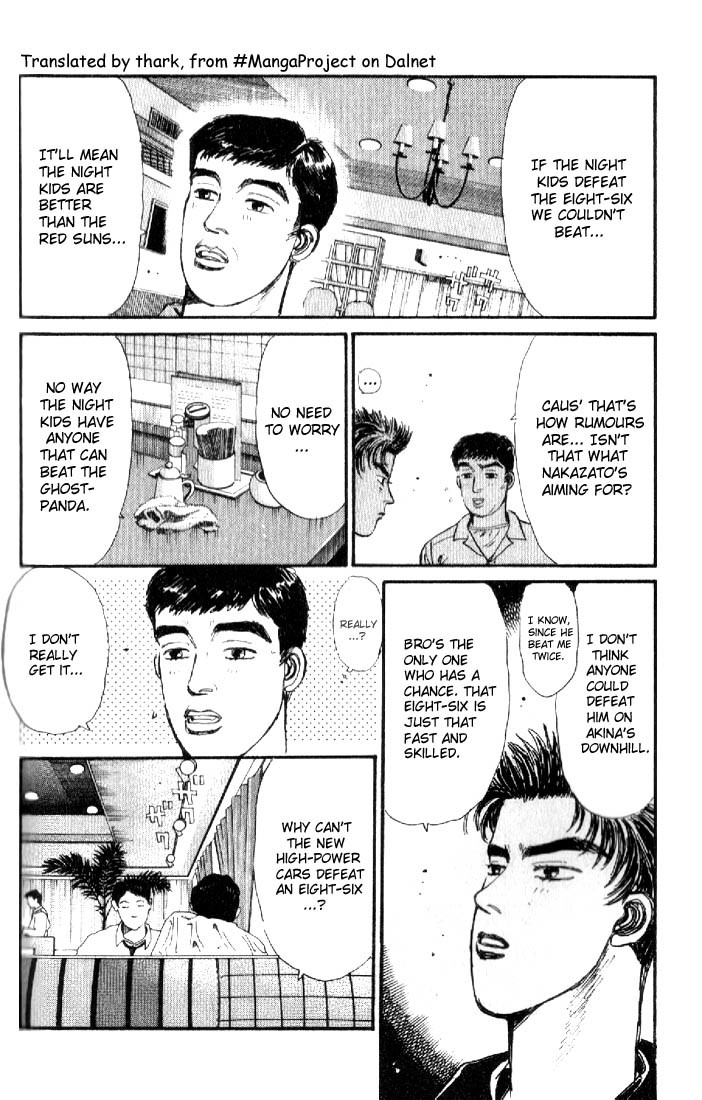 Initial D Chapter 17 page 6 - Chapter 17: A New Challenger!!