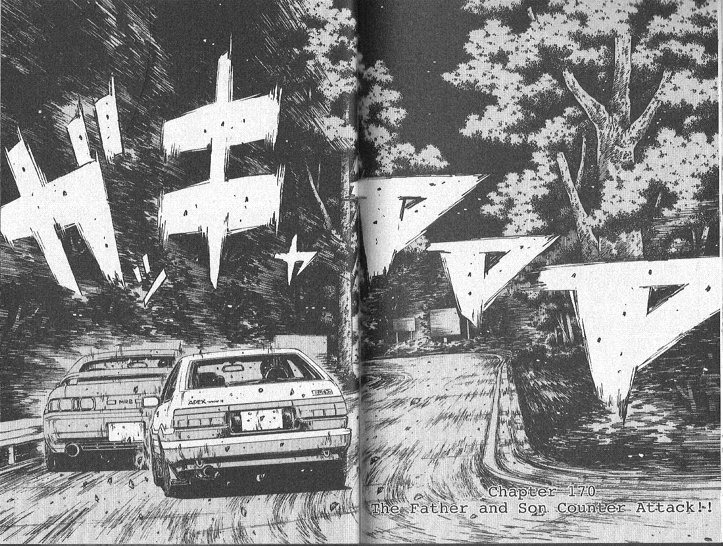 Initial D Chapter 170 page 1 - Chapter 170