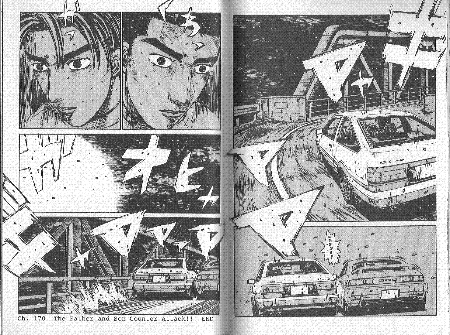 Initial D Chapter 170 page 7 - Chapter 170