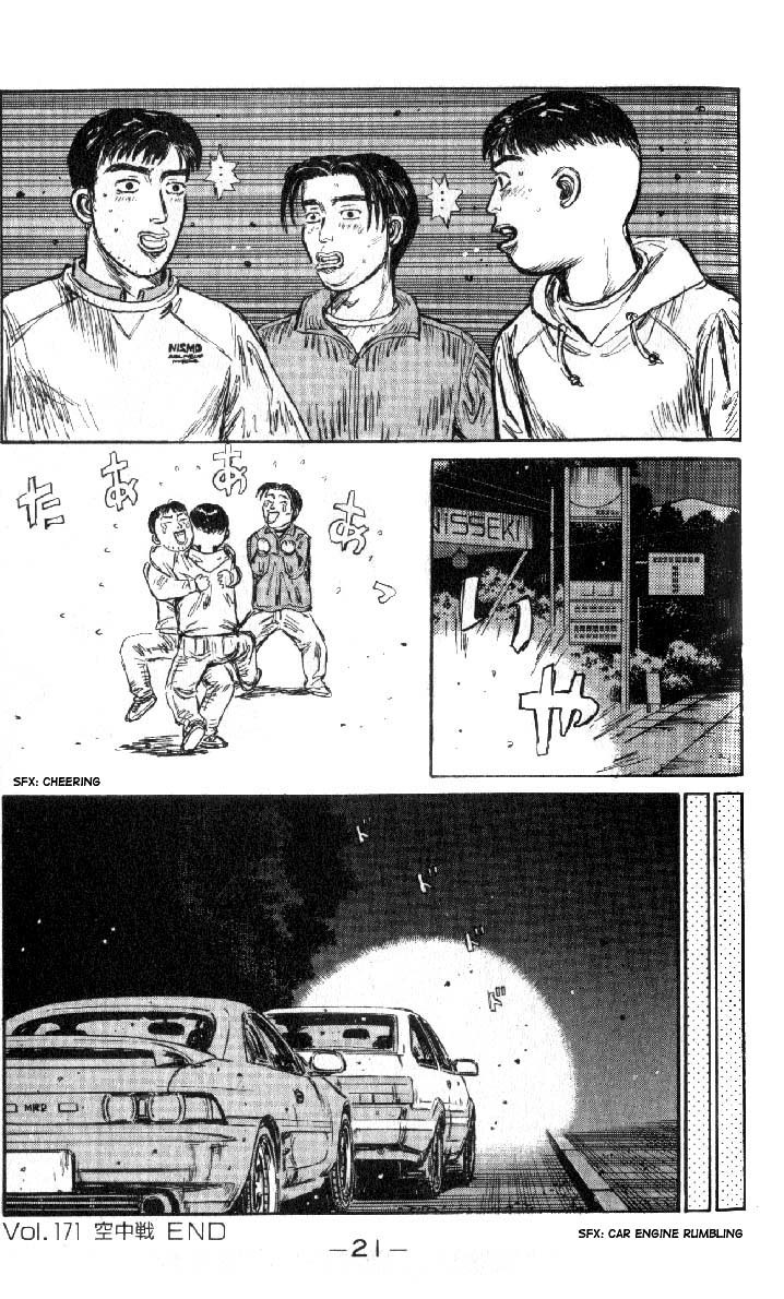 Initial D Chapter 171 page 20 - Chapter 171