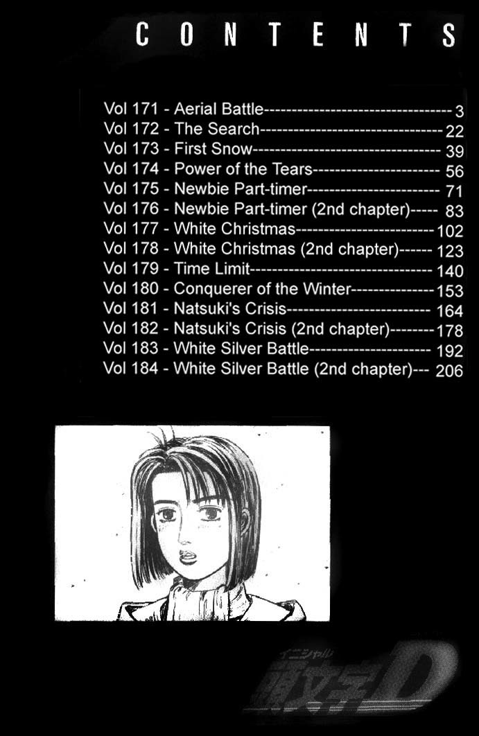 Initial D Chapter 171 page 3 - Chapter 171