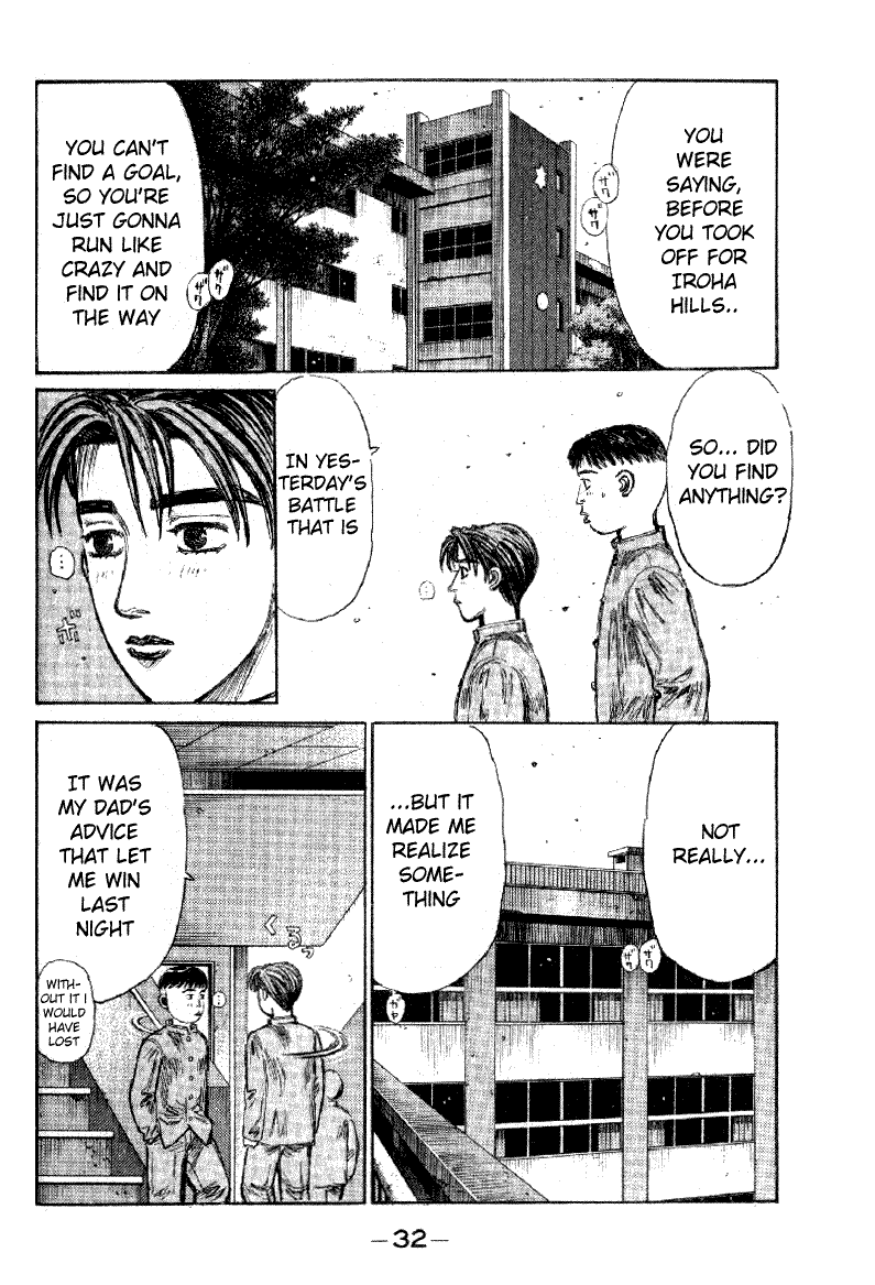 Initial D Chapter 172 page 11 - Chapter 172