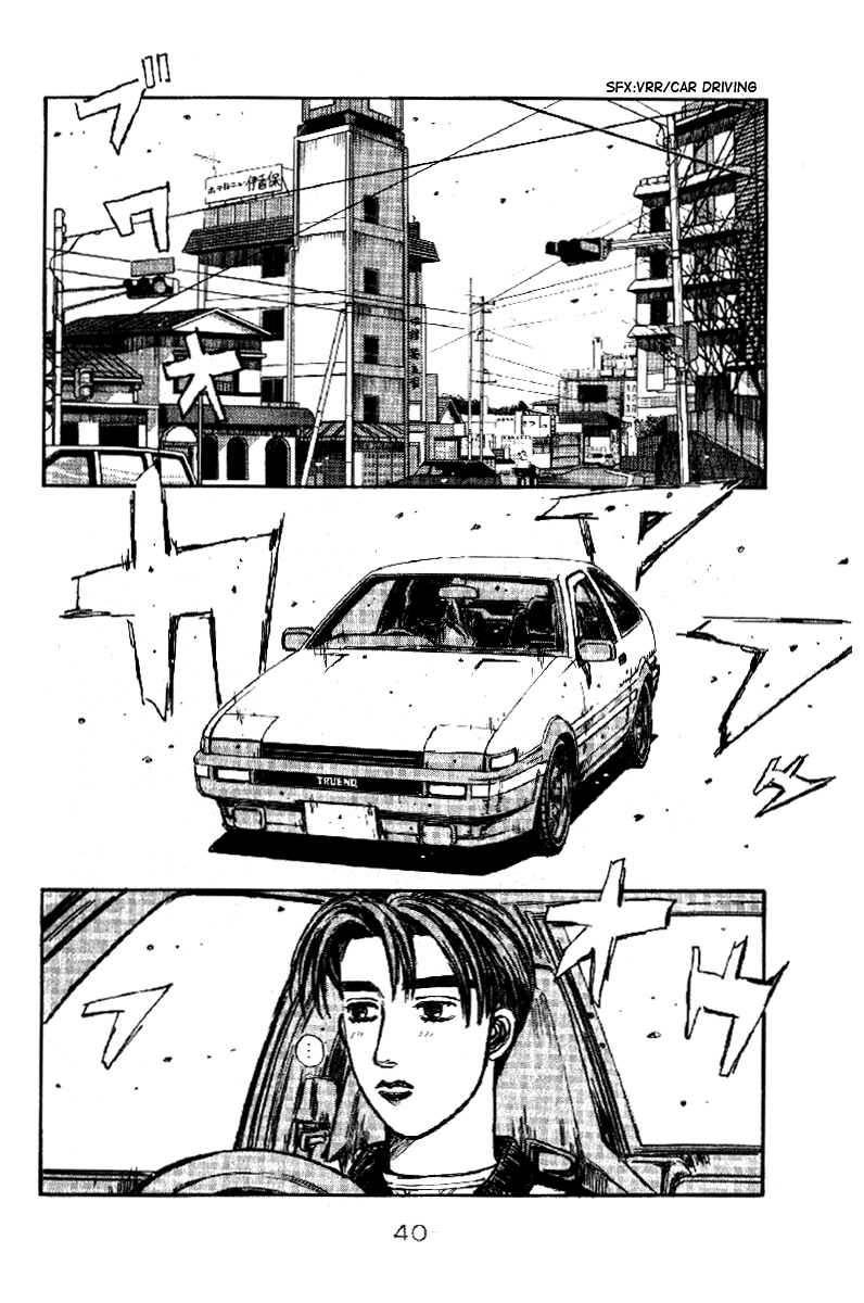 Initial D Chapter 173 page 2 - Chapter 173