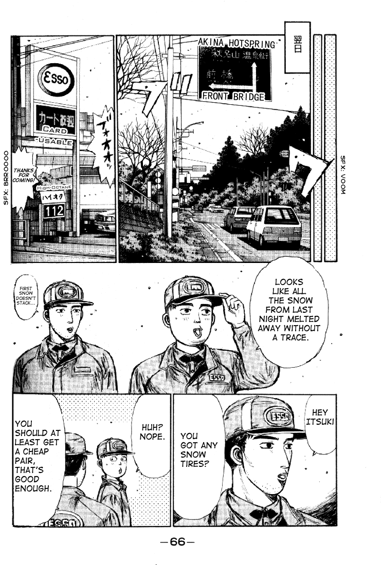 Initial D Chapter 174 page 11 - Chapter 174