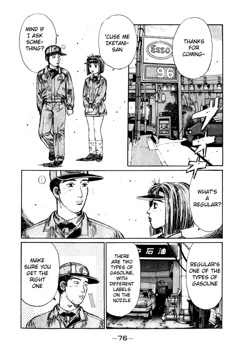 Initial D Chapter 175 page 6 - Chapter 175