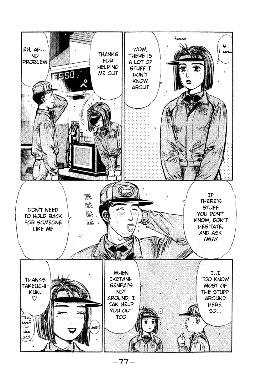 Initial D Chapter 175 page 7 - Chapter 175