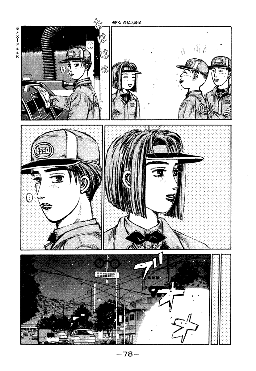 Initial D Chapter 175 page 8 - Chapter 175