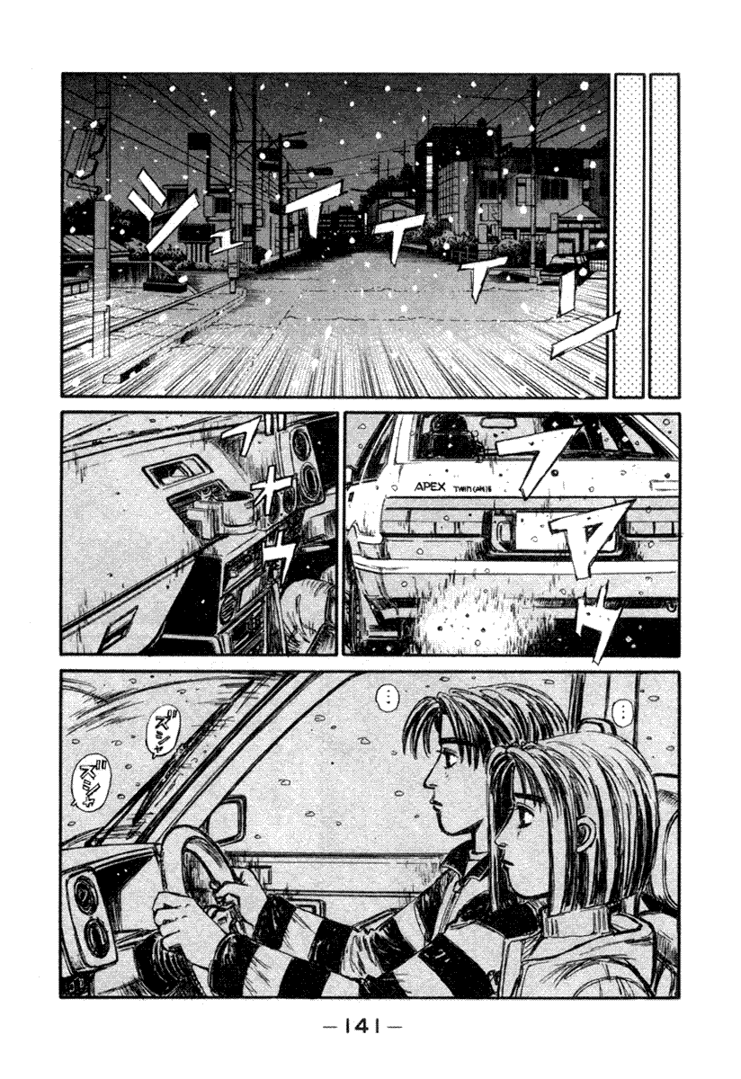 Initial D Chapter 179 page 2 - Chapter 179