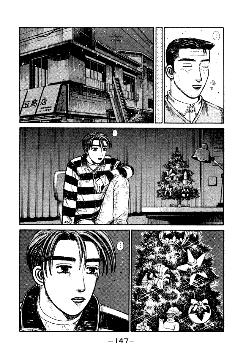 Initial D Chapter 179 page 8 - Chapter 179