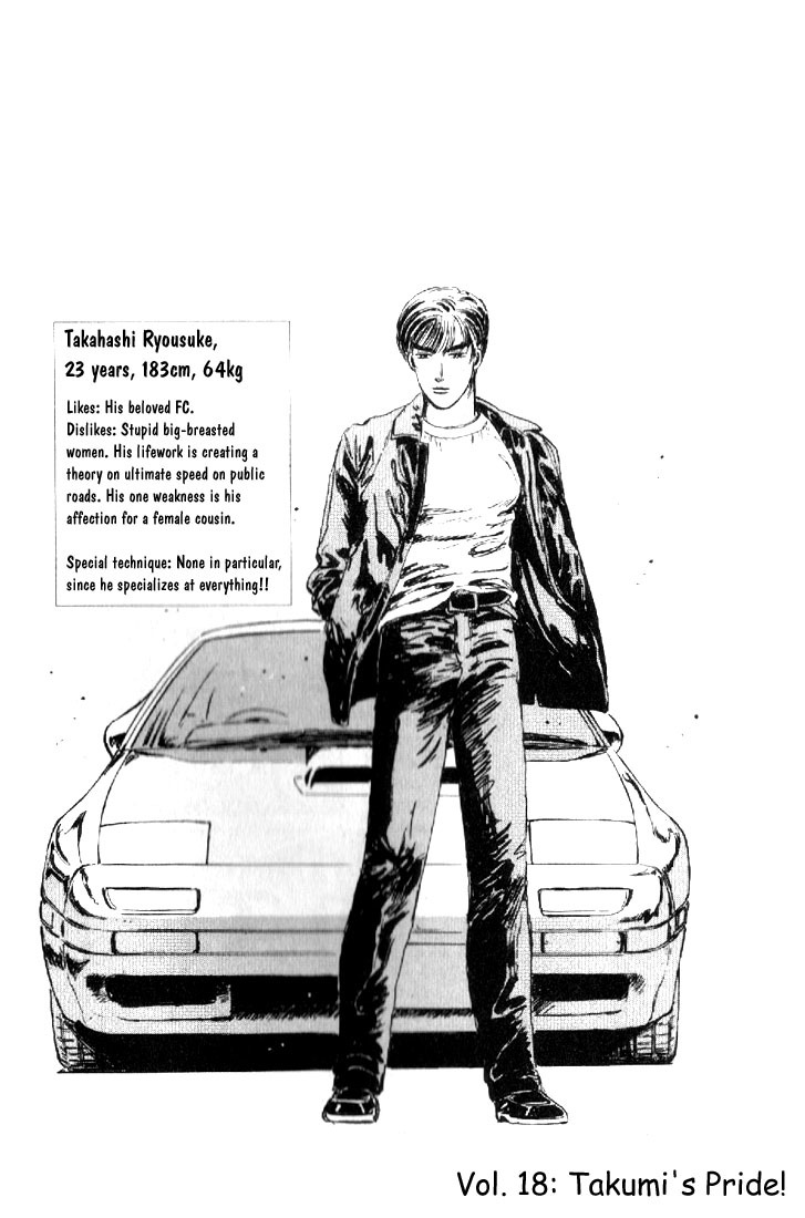 Initial D Chapter 18 page 1 - Chapter 18: Takumi's Pride
