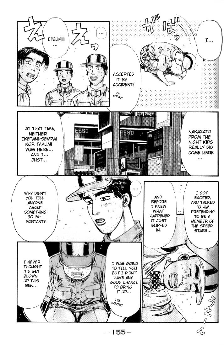 Initial D Chapter 18 page 11 - Chapter 18: Takumi's Pride