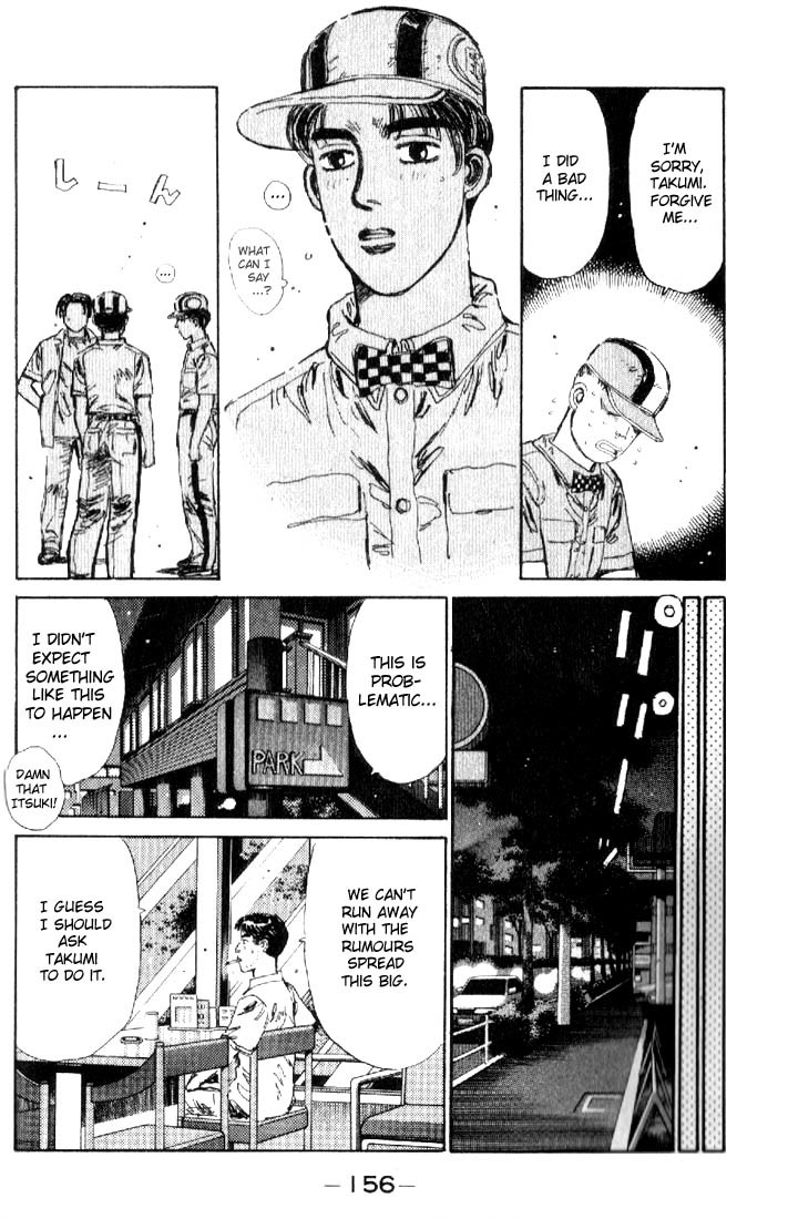 Initial D Chapter 18 page 12 - Chapter 18: Takumi's Pride