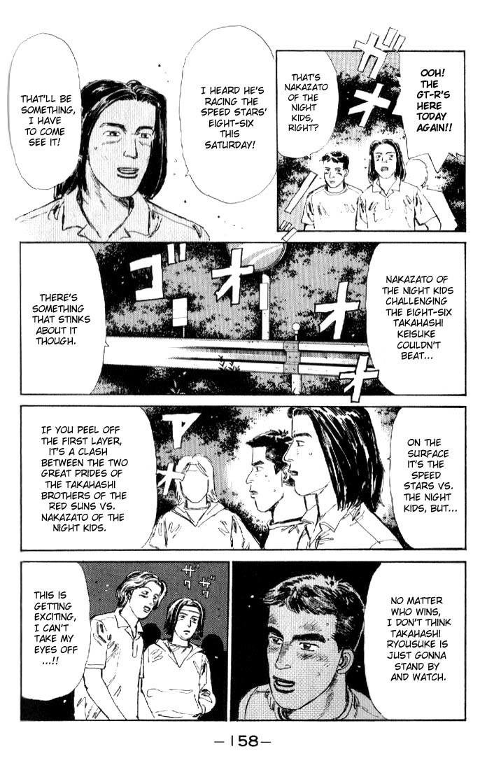 Initial D Chapter 18 page 14 - Chapter 18: Takumi's Pride