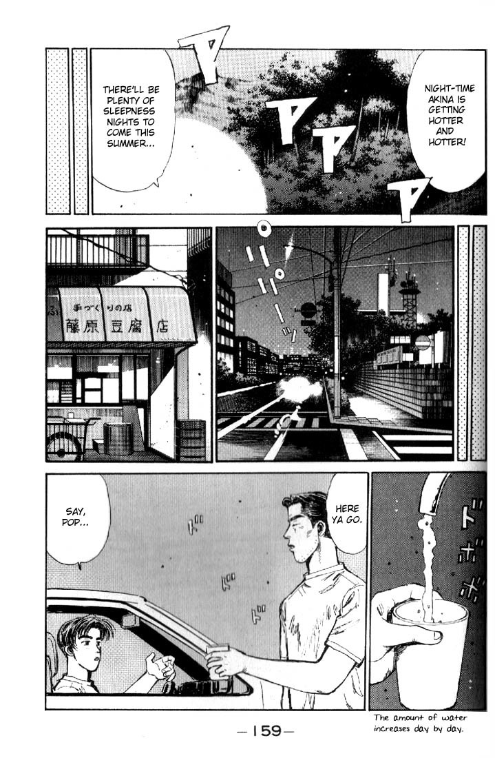Initial D Chapter 18 page 15 - Chapter 18: Takumi's Pride