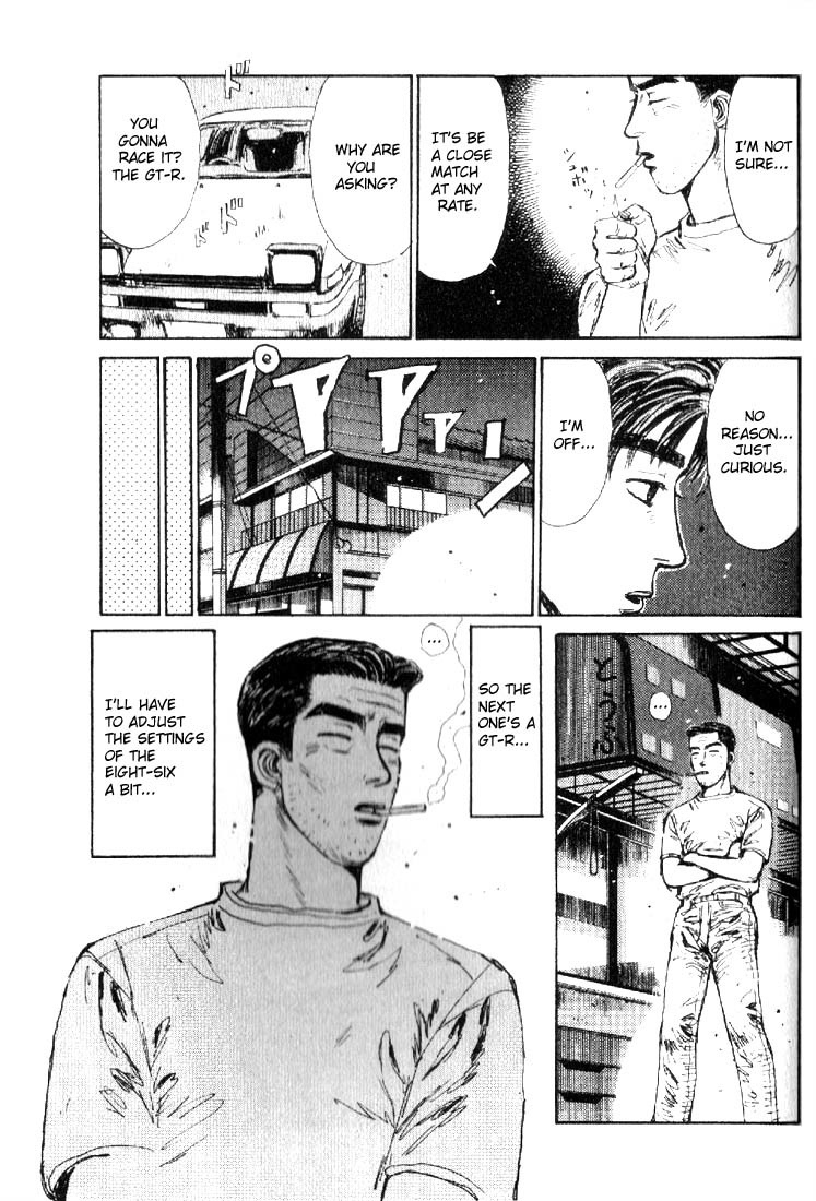 Initial D Chapter 18 page 17 - Chapter 18: Takumi's Pride