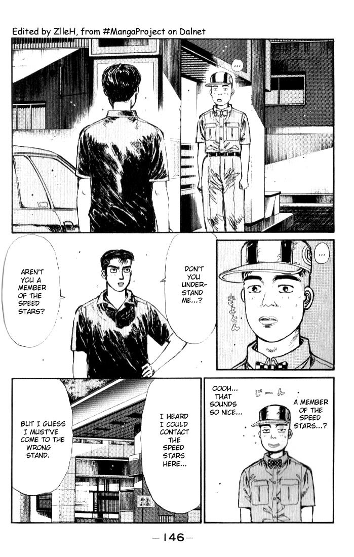 Initial D Chapter 18 page 2 - Chapter 18: Takumi's Pride