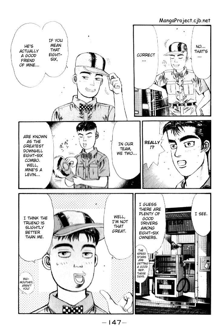 Initial D Chapter 18 page 3 - Chapter 18: Takumi's Pride