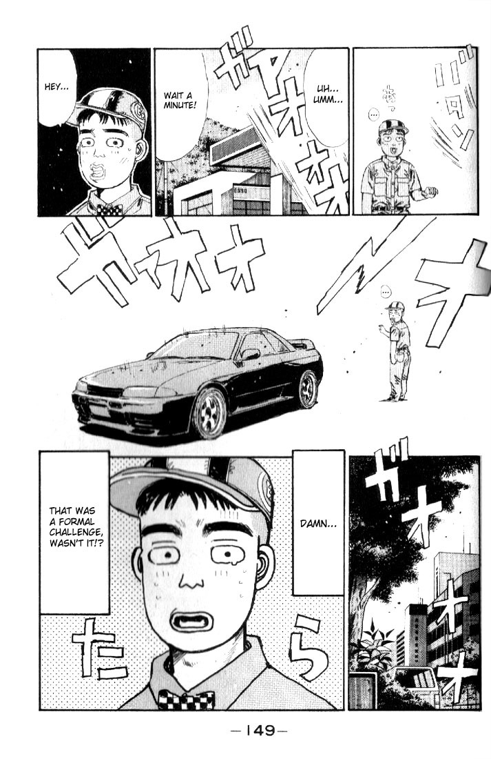 Initial D Chapter 18 page 5 - Chapter 18: Takumi's Pride