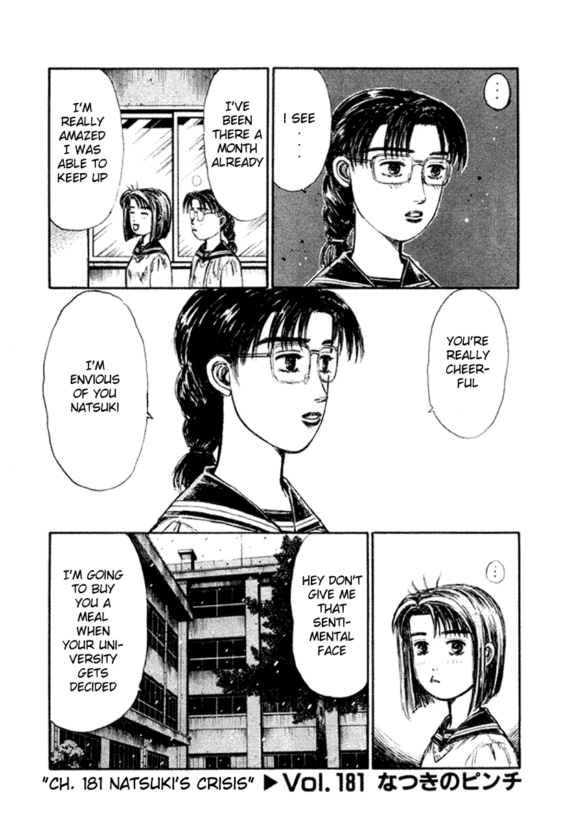Initial D Chapter 181 page 1 - Chapter 181