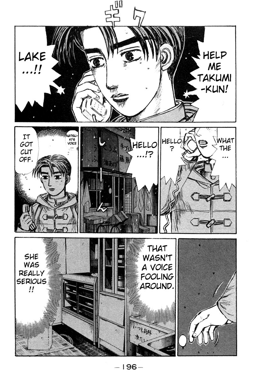 Initial D Chapter 183 page 5 - Chapter 183