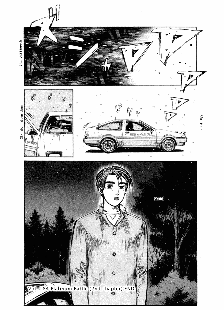 Initial D Chapter 184 page 12 - Chapter 184