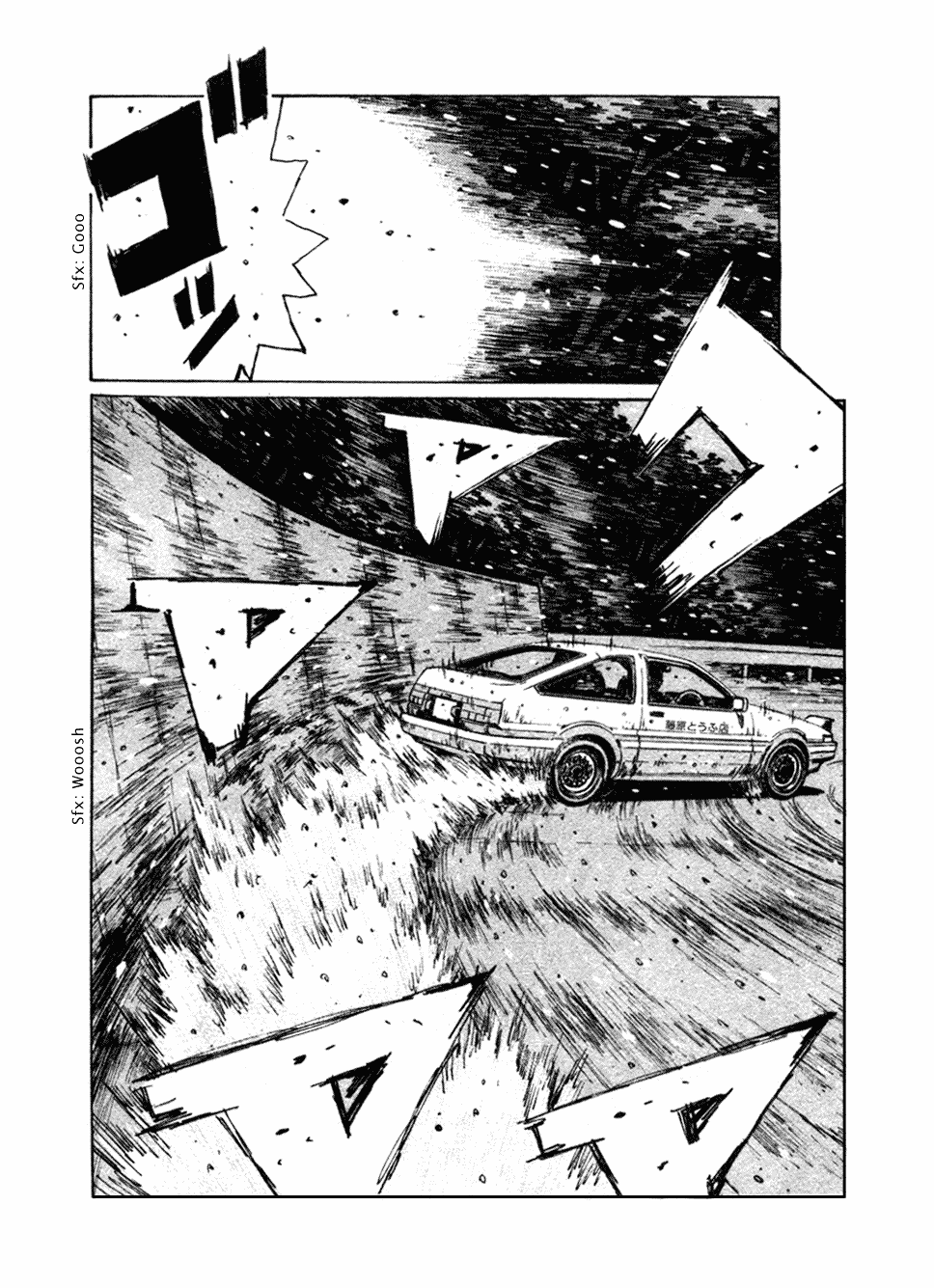 Initial D Chapter 184 page 3 - Chapter 184