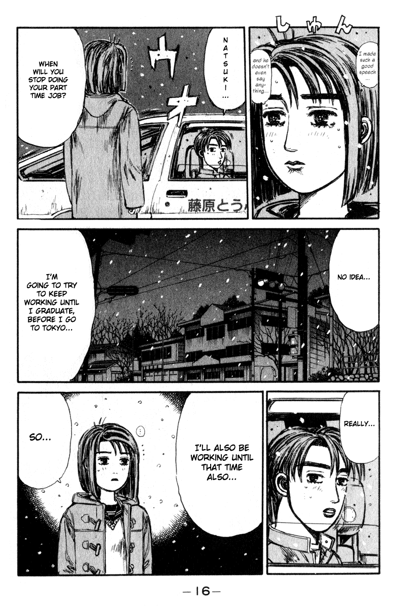 Initial D Chapter 185 page 17 - Chapter 185