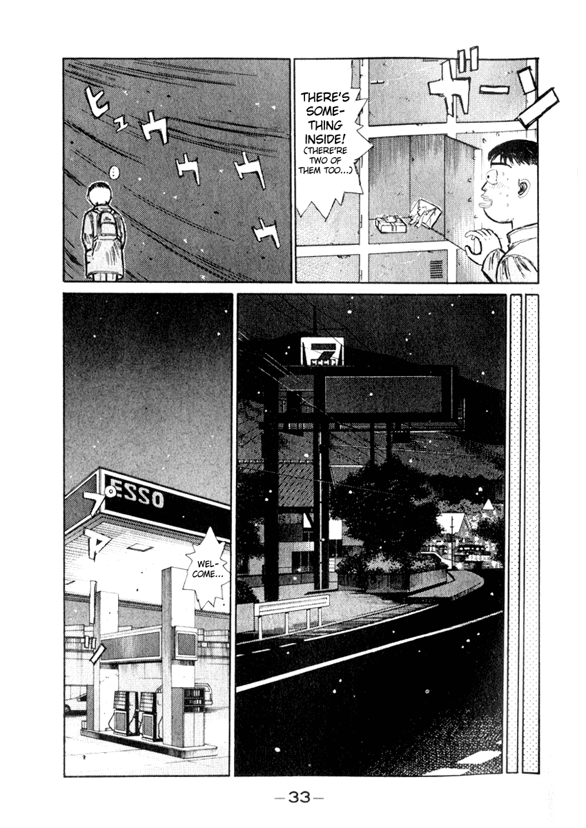 Initial D Chapter 186 page 13 - Chapter 186