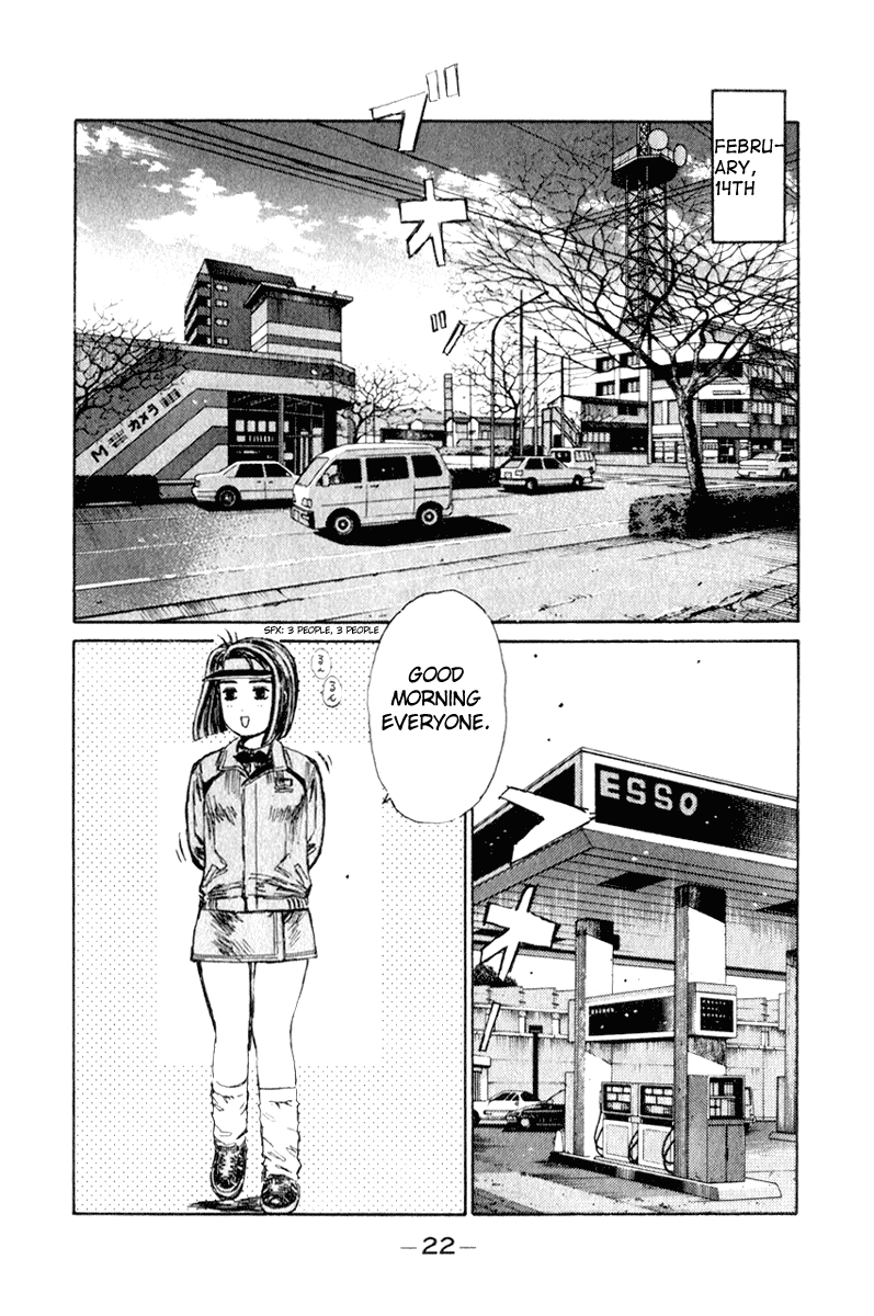 Initial D Chapter 186 page 2 - Chapter 186