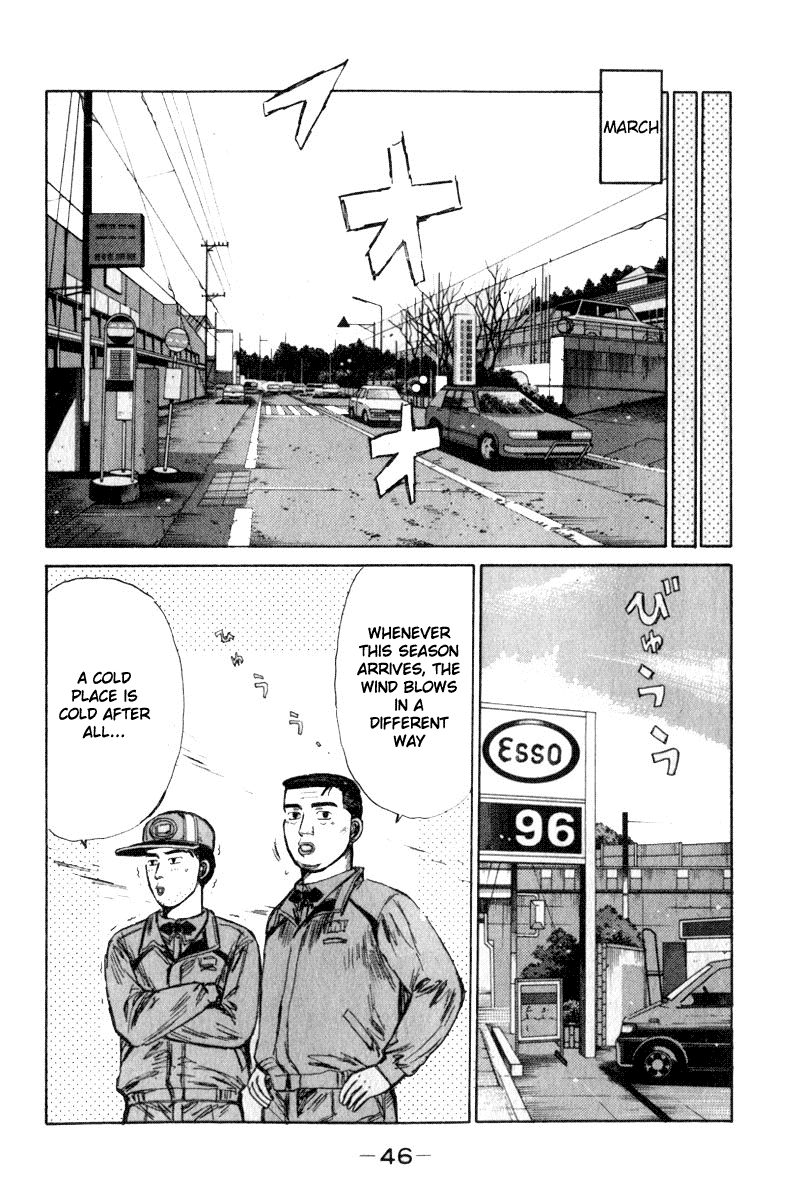 Initial D Chapter 187 page 10 - Chapter 187