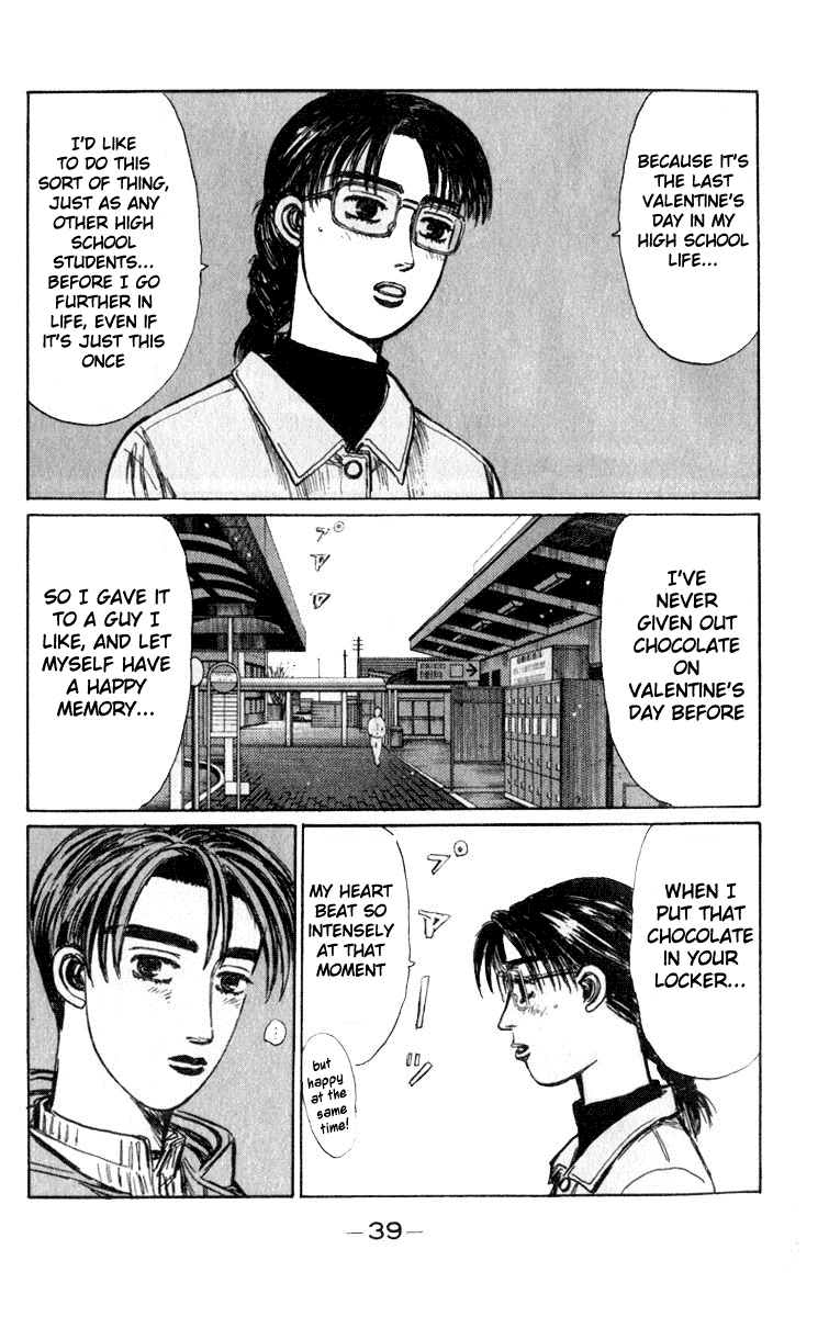 Initial D Chapter 187 page 3 - Chapter 187
