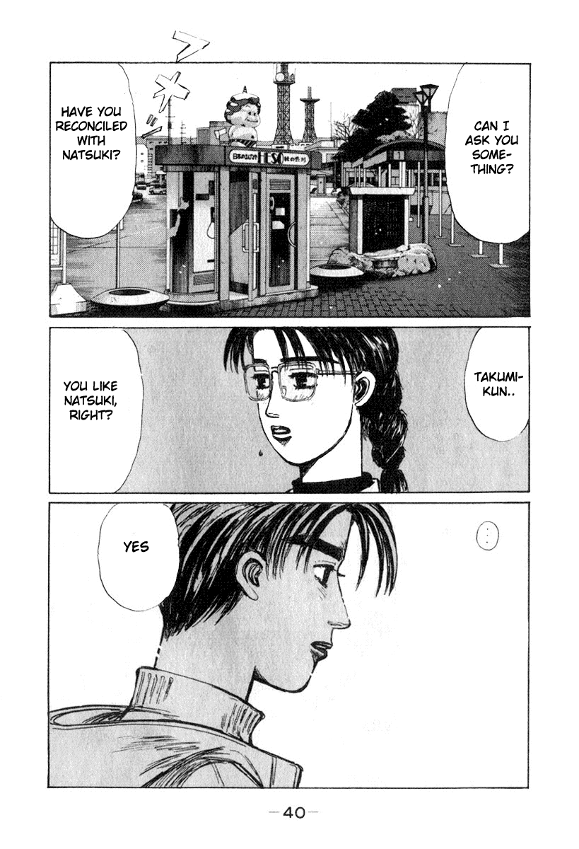 Initial D Chapter 187 page 4 - Chapter 187